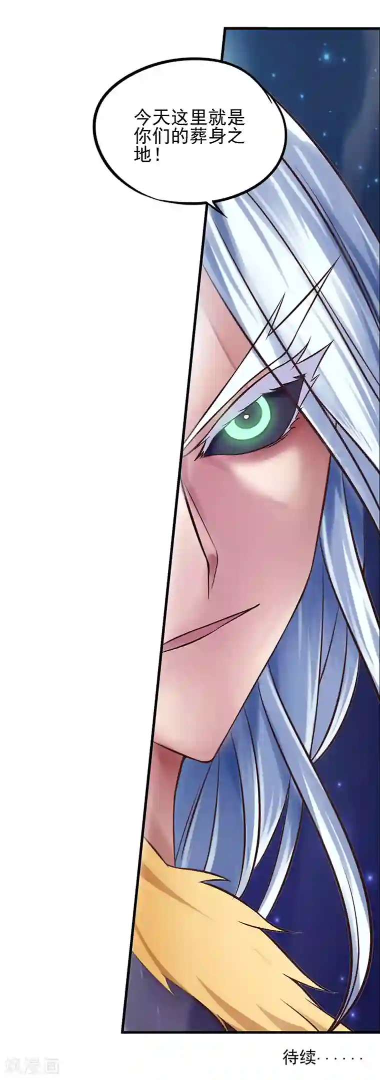 精灵梦叶罗丽第47话 王默潜能爆发