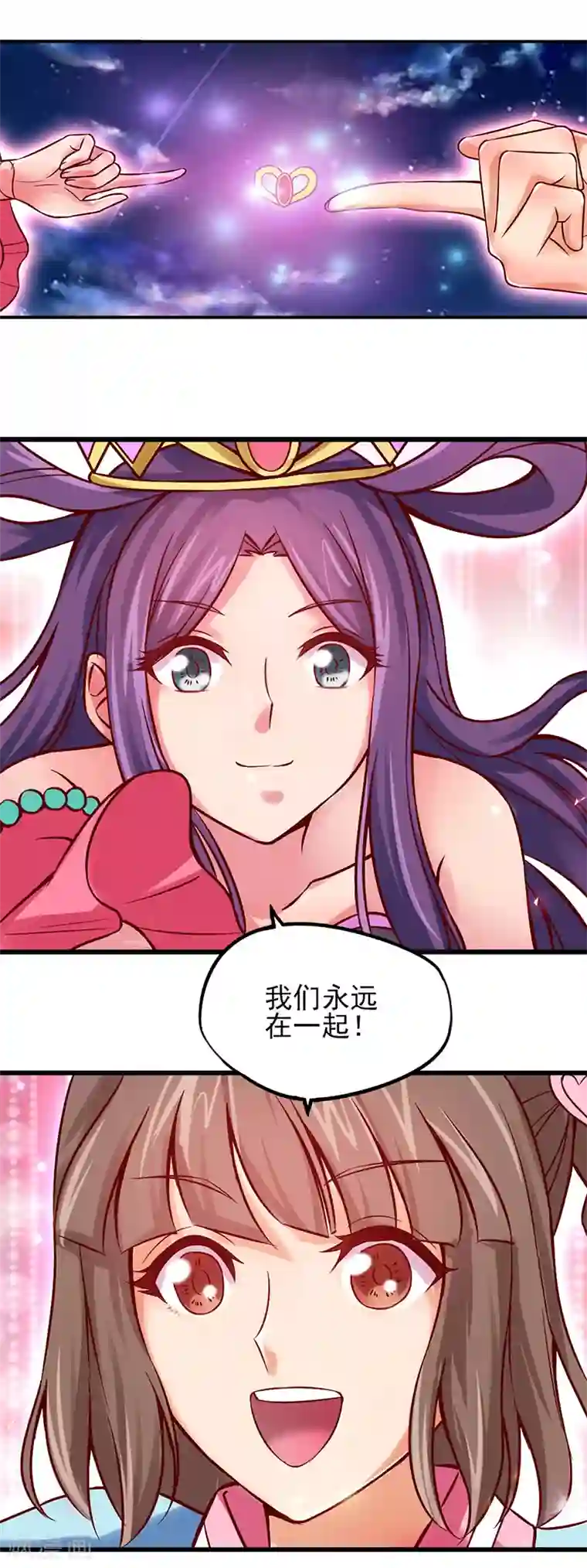 精灵梦叶罗丽第47话 王默潜能爆发