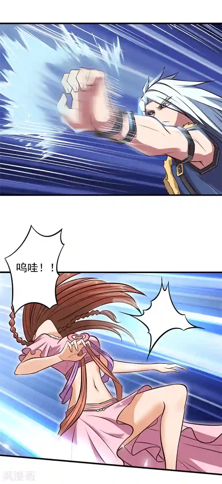 精灵梦叶罗丽第48话 我不会让你伤害我的朋友