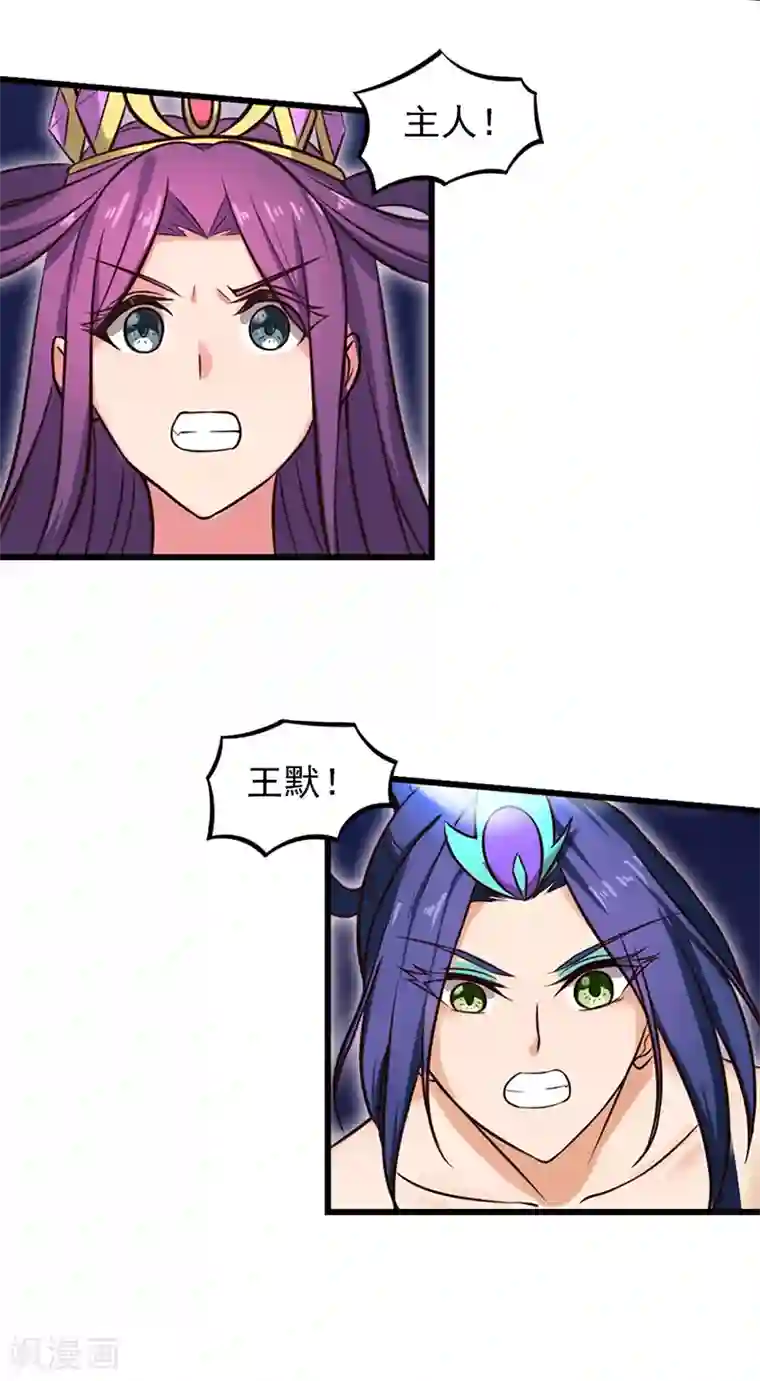 精灵梦叶罗丽第48话 我不会让你伤害我的朋友