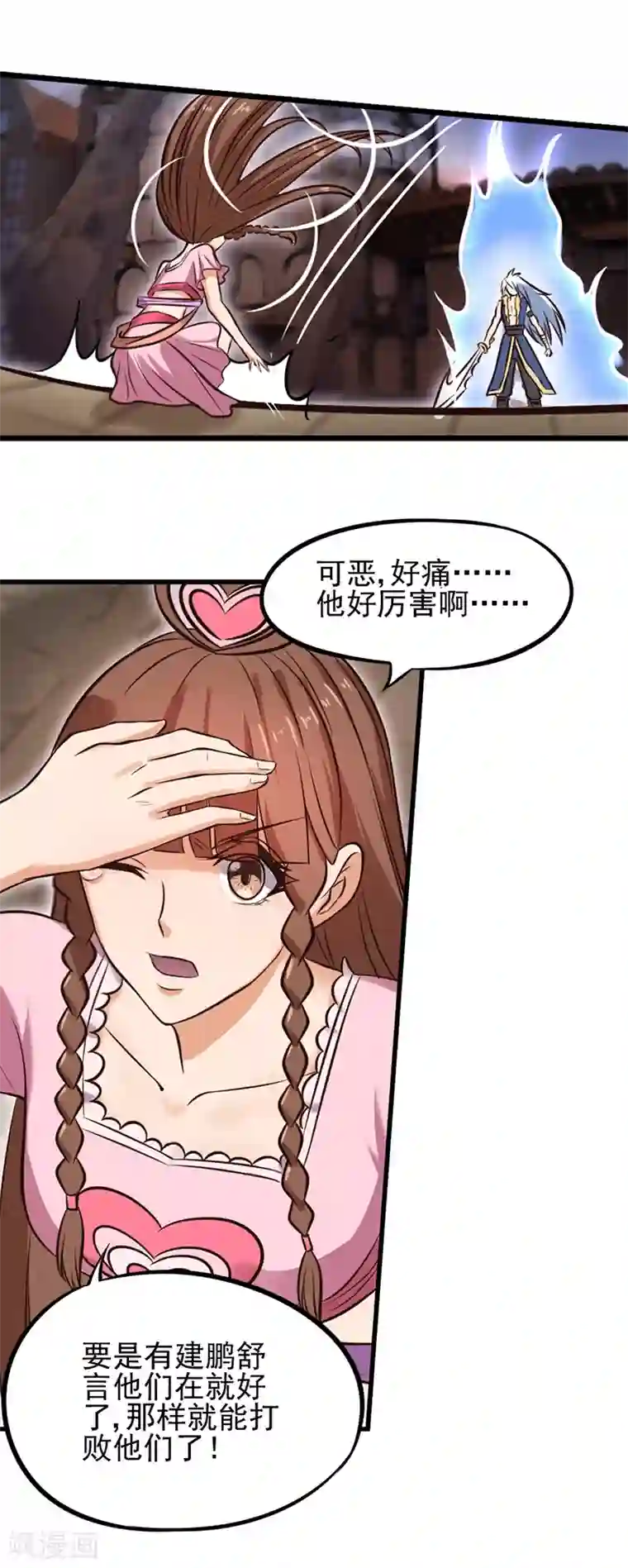 精灵梦叶罗丽第48话 我不会让你伤害我的朋友