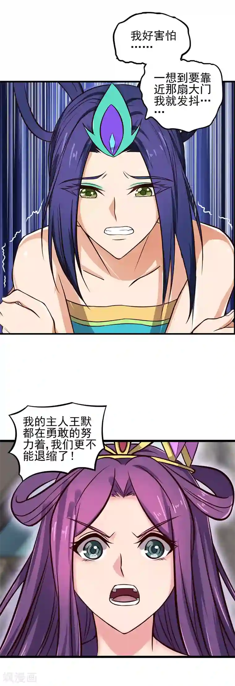 精灵梦叶罗丽第48话 我不会让你伤害我的朋友