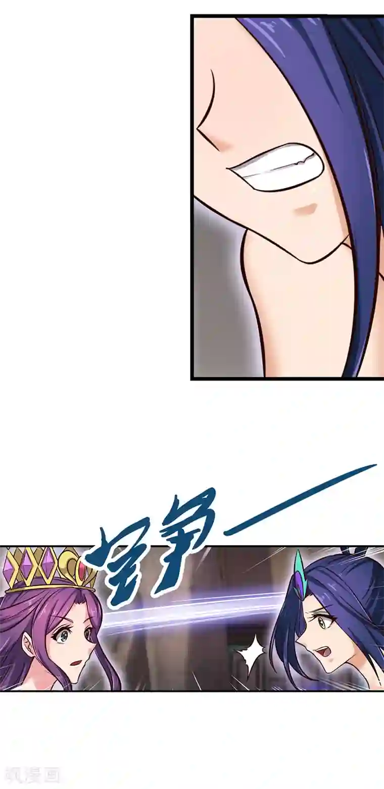 精灵梦叶罗丽第48话 我不会让你伤害我的朋友