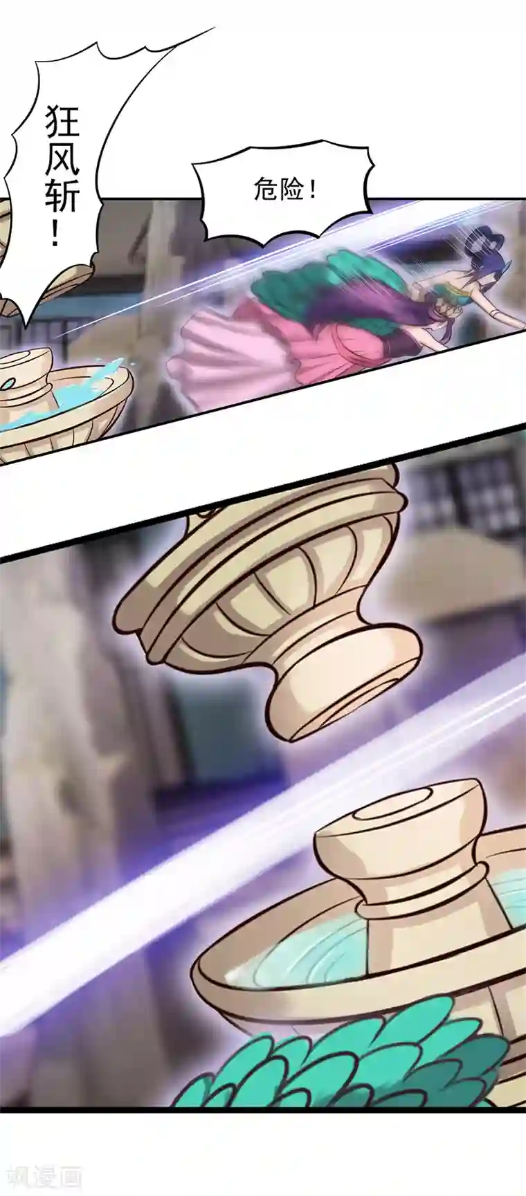 精灵梦叶罗丽第48话 我不会让你伤害我的朋友