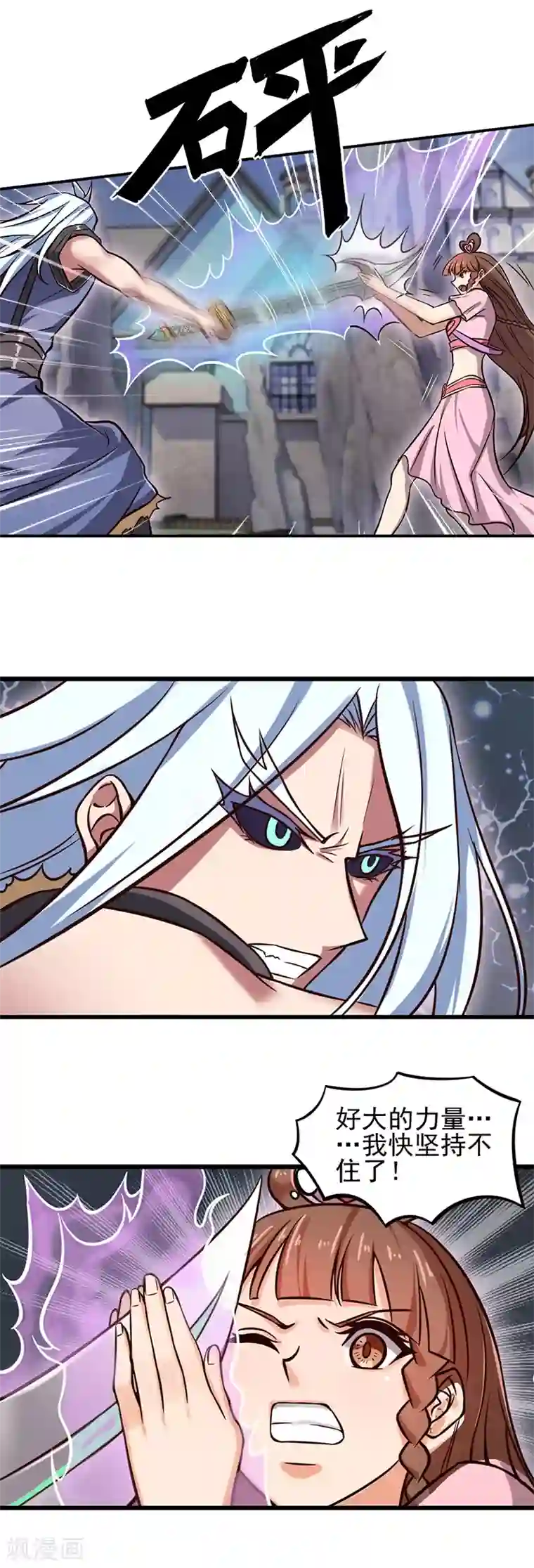 精灵梦叶罗丽第48话 我不会让你伤害我的朋友