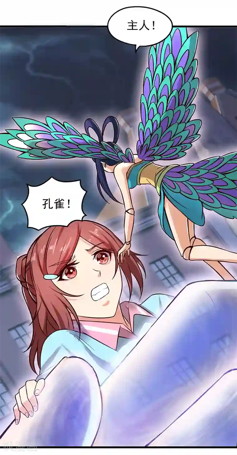 精灵梦叶罗丽第48话 我不会让你伤害我的朋友