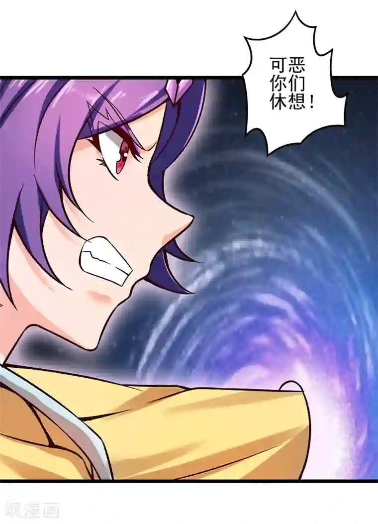 精灵梦叶罗丽第48话 我不会让你伤害我的朋友