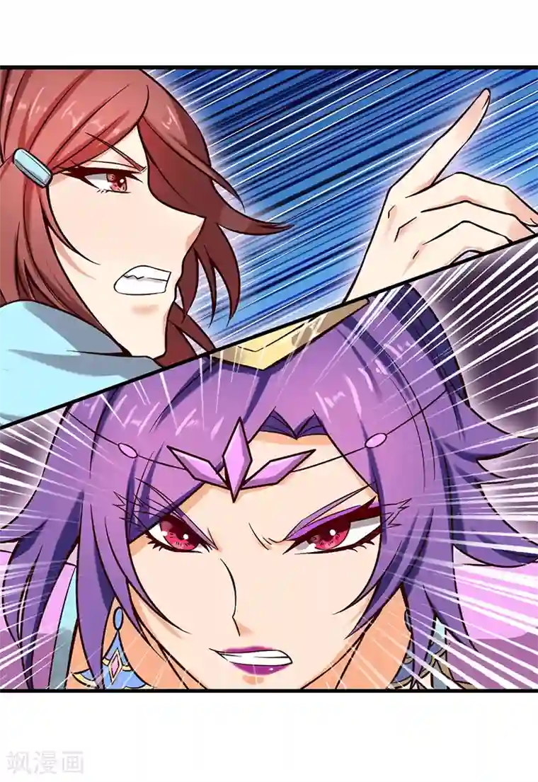 精灵梦叶罗丽第48话 我不会让你伤害我的朋友