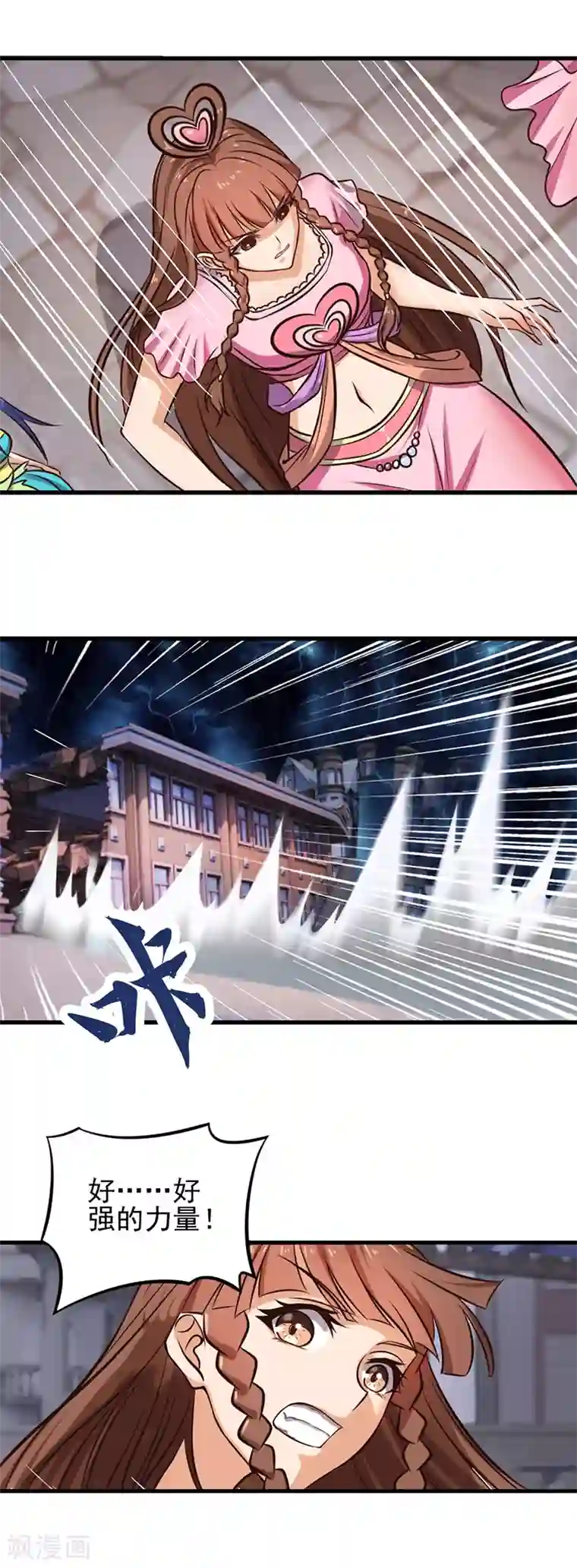 精灵梦叶罗丽第48话 我不会让你伤害我的朋友