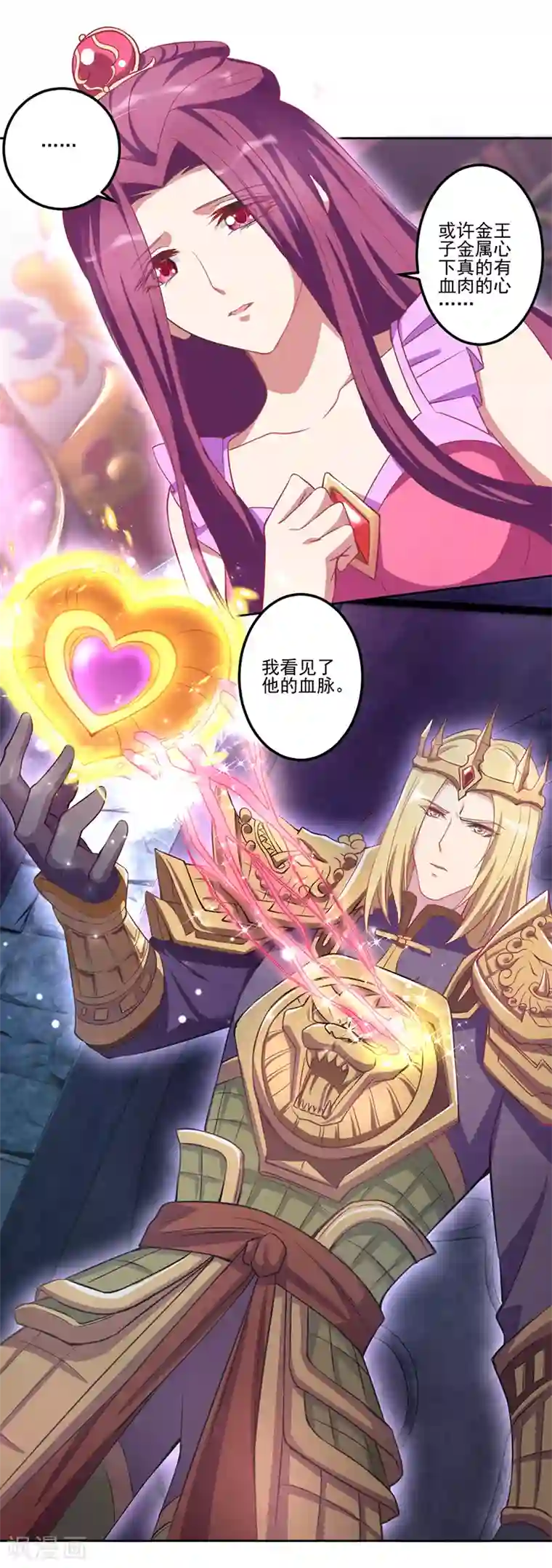 精灵梦叶罗丽第八季第31话