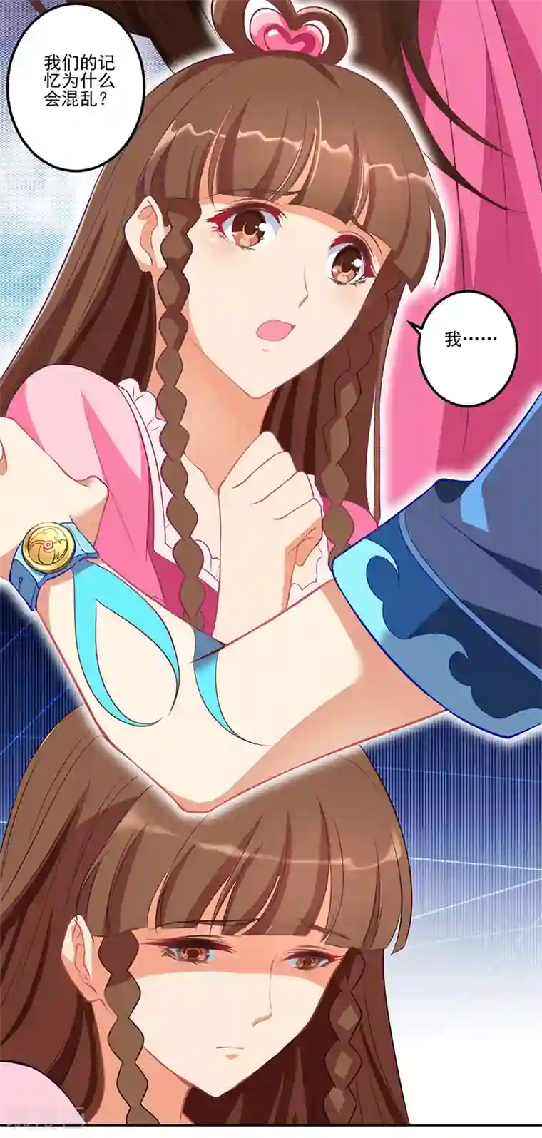 精灵梦叶罗丽第八季第31话
