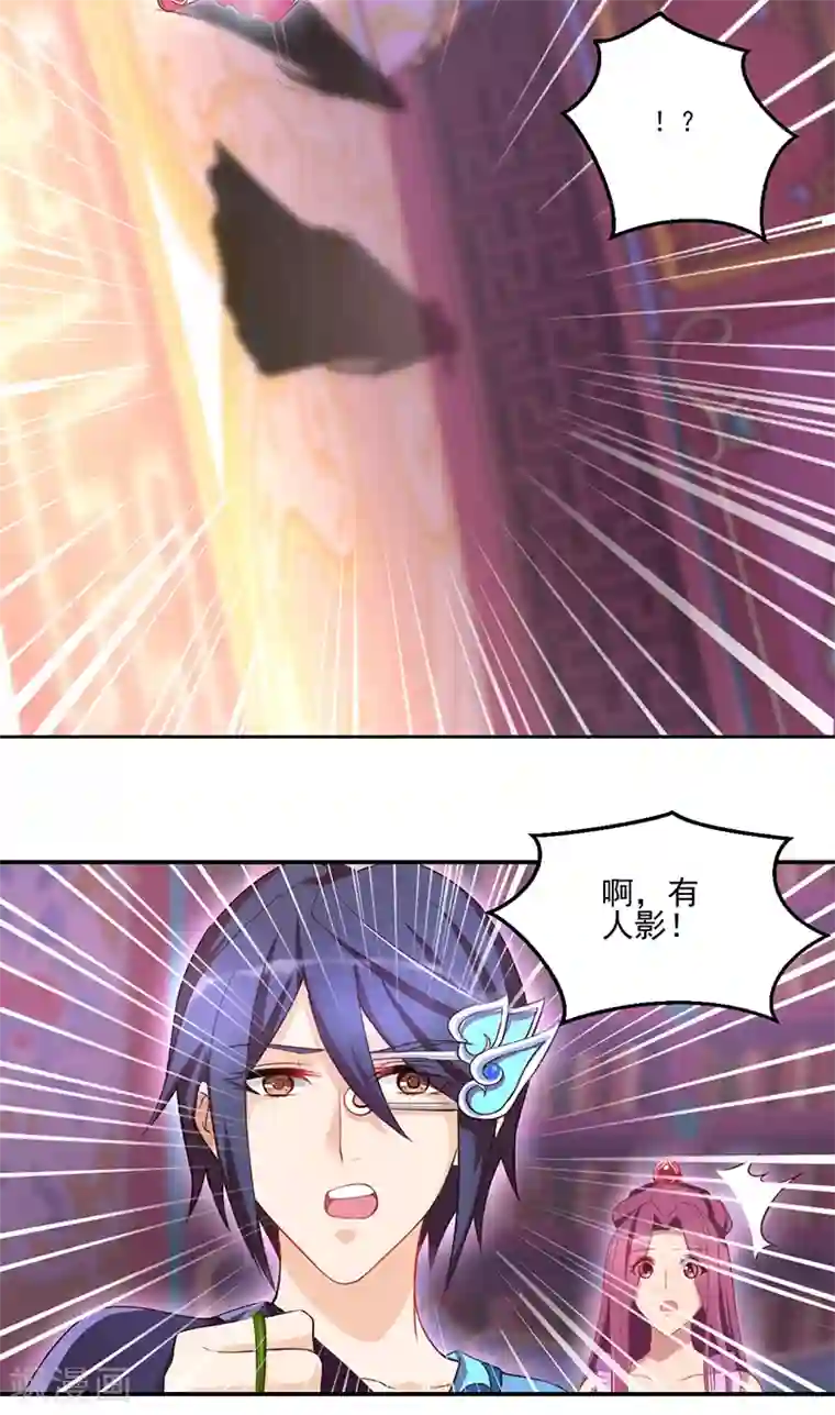 精灵梦叶罗丽第八季第31话