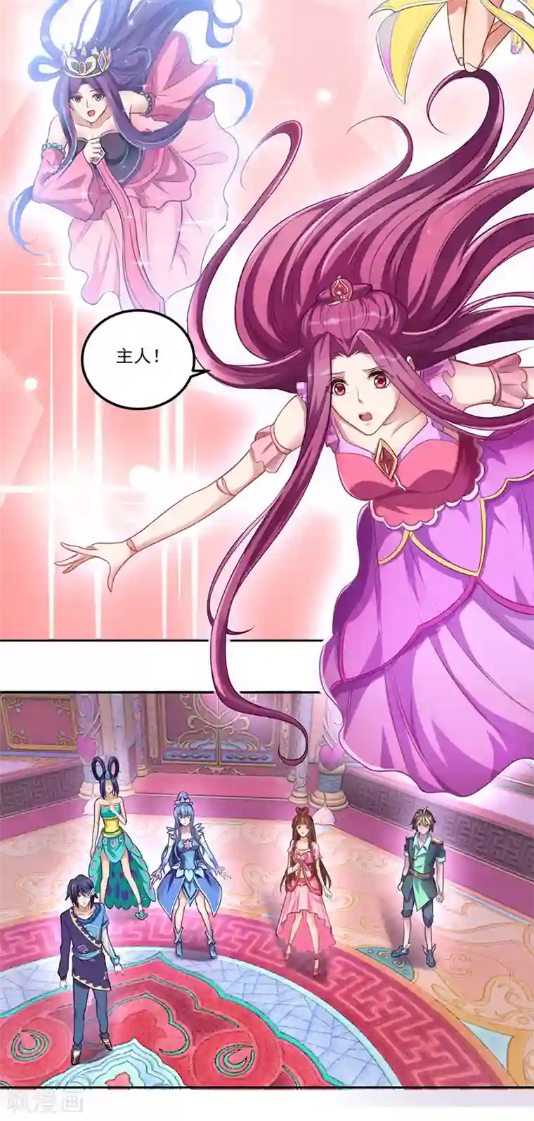 精灵梦叶罗丽第八季第31话