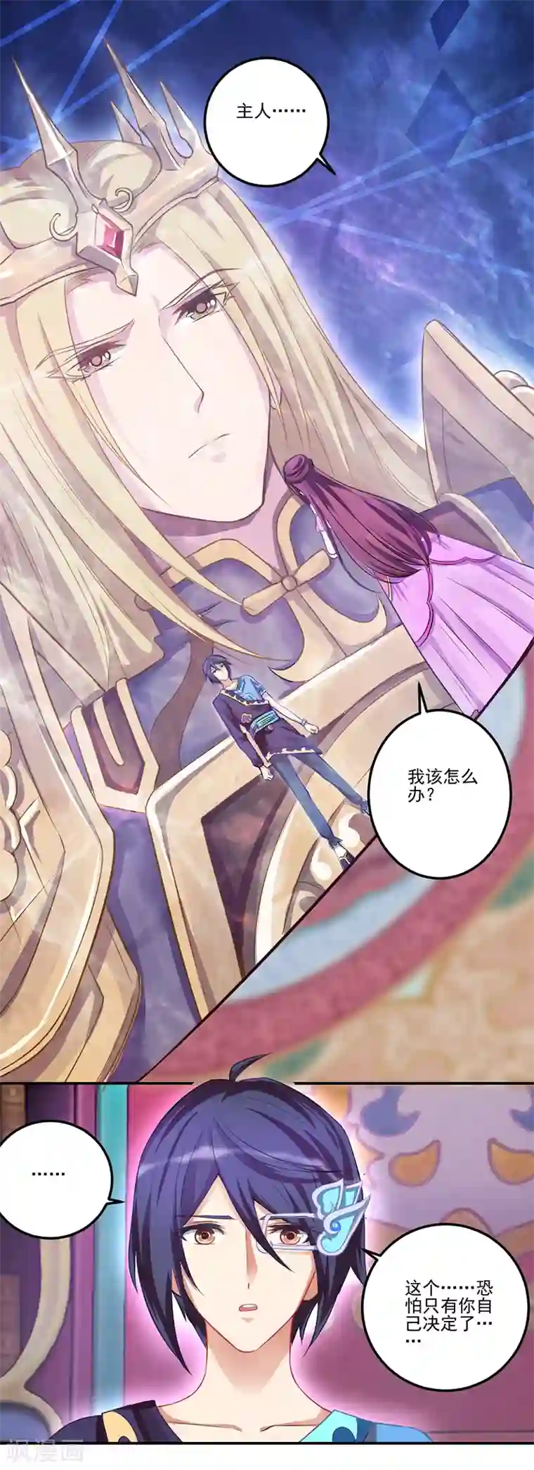精灵梦叶罗丽第八季第31话