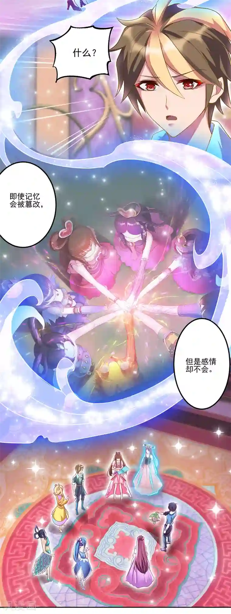精灵梦叶罗丽第八季第32话