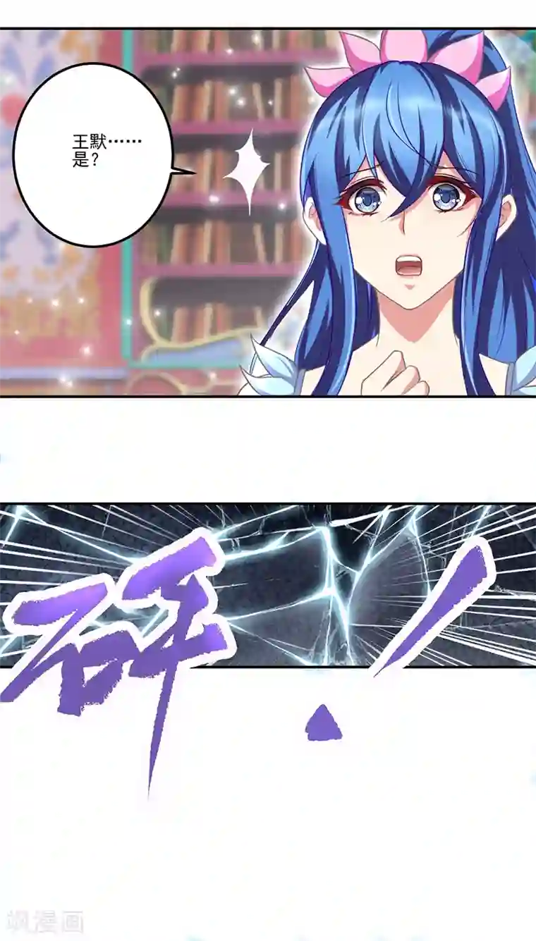 精灵梦叶罗丽第八季第32话
