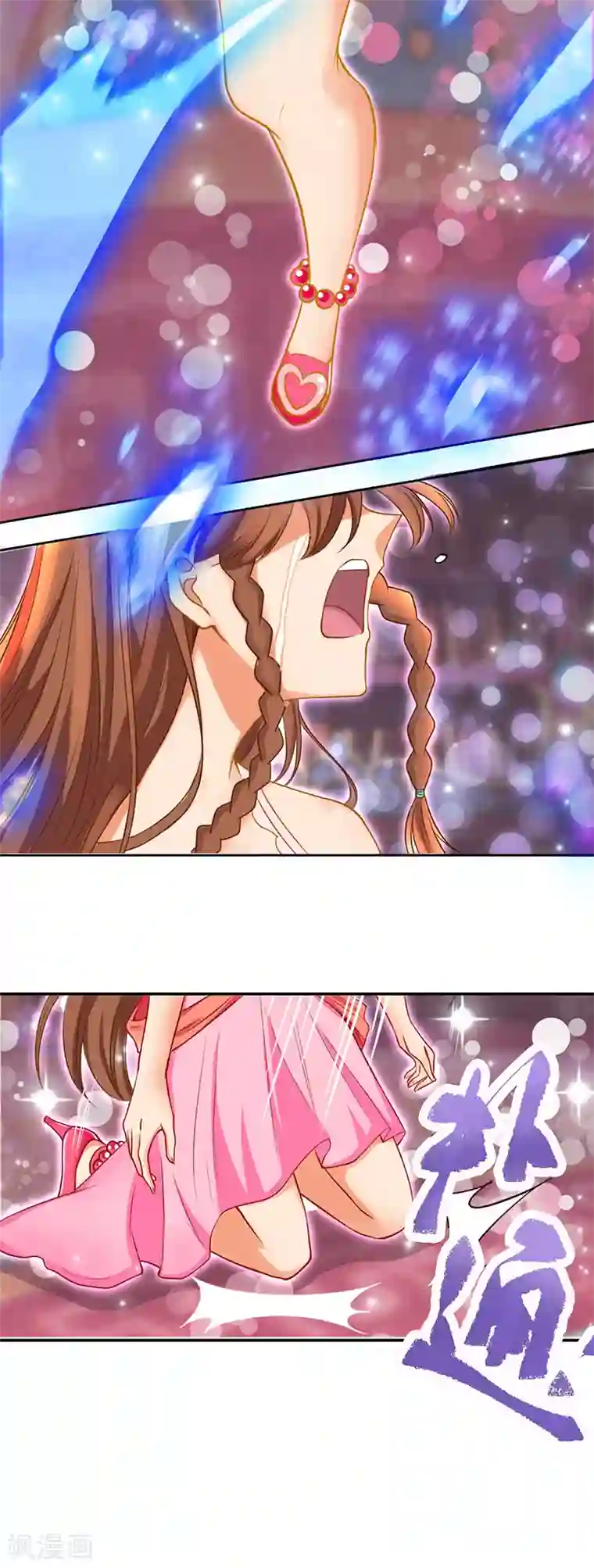 精灵梦叶罗丽第八季第32话