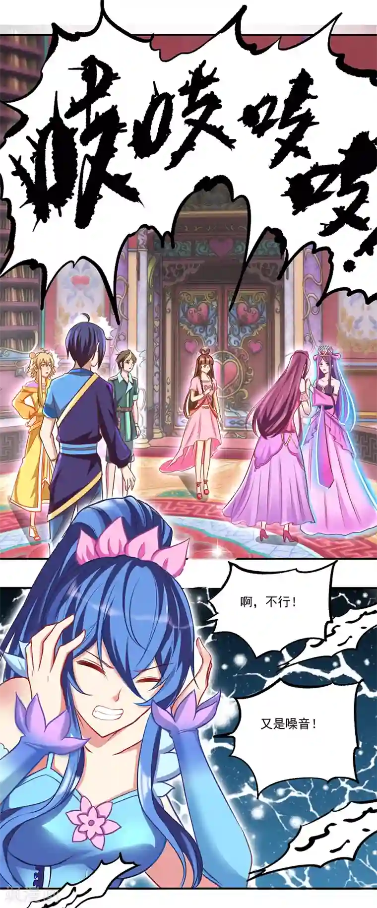 精灵梦叶罗丽第八季第32话