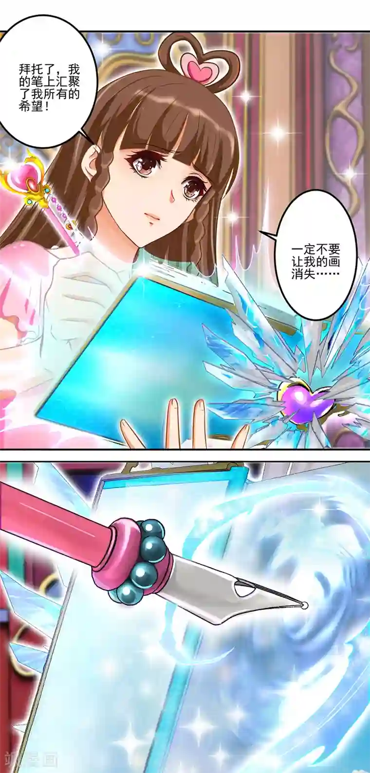 精灵梦叶罗丽第八季第32话