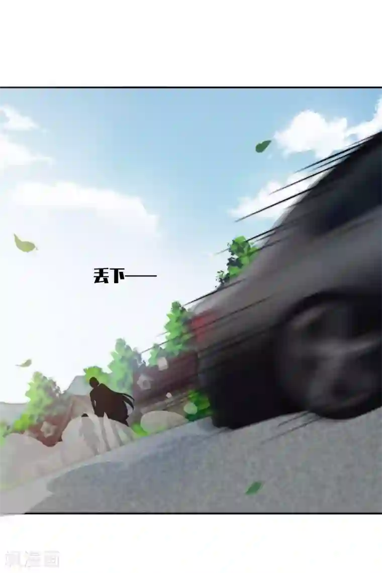 人质恋人第46话1 凶手