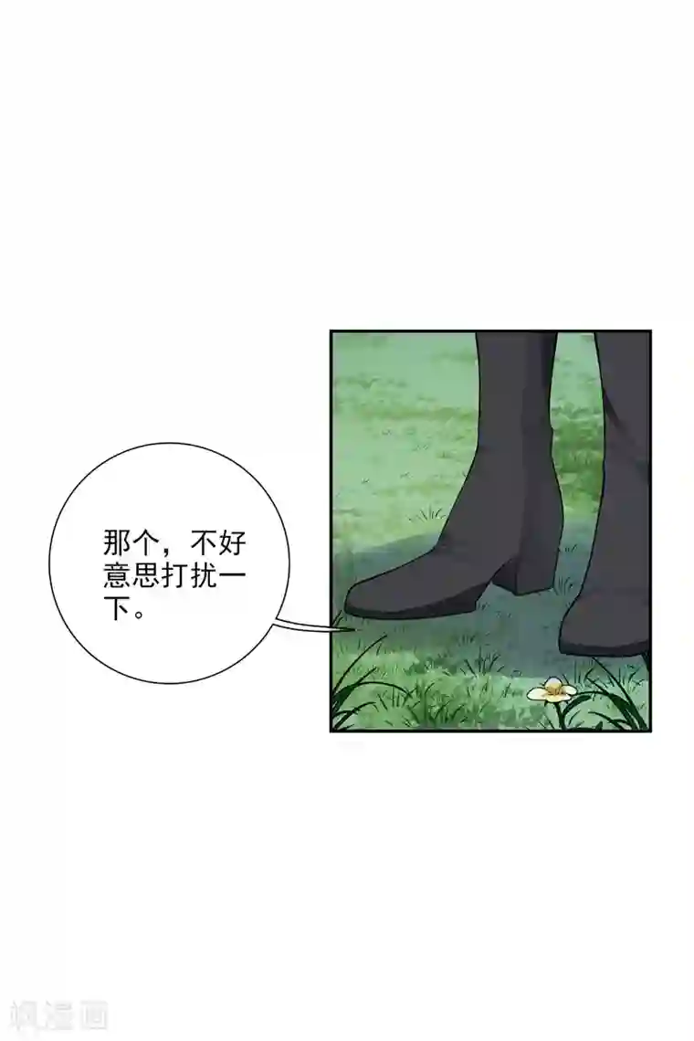 人质恋人第46话1 凶手
