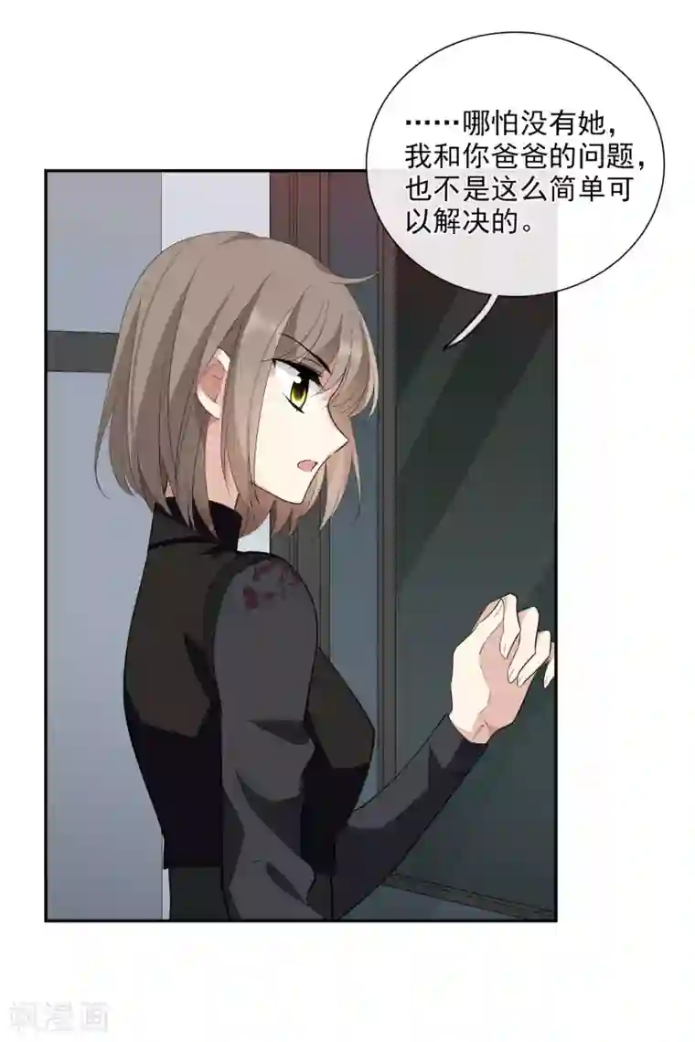 人质恋人第46话1 凶手