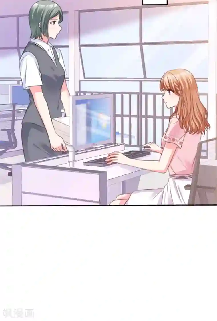 魔王的专属甜心第77话 来日方长