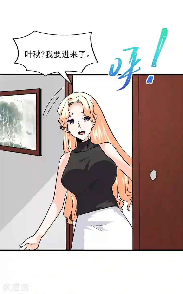 近身保镖第62话 我不想你去贝家