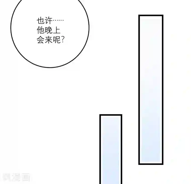 向黑化总裁献上沙雕第55话 等不了