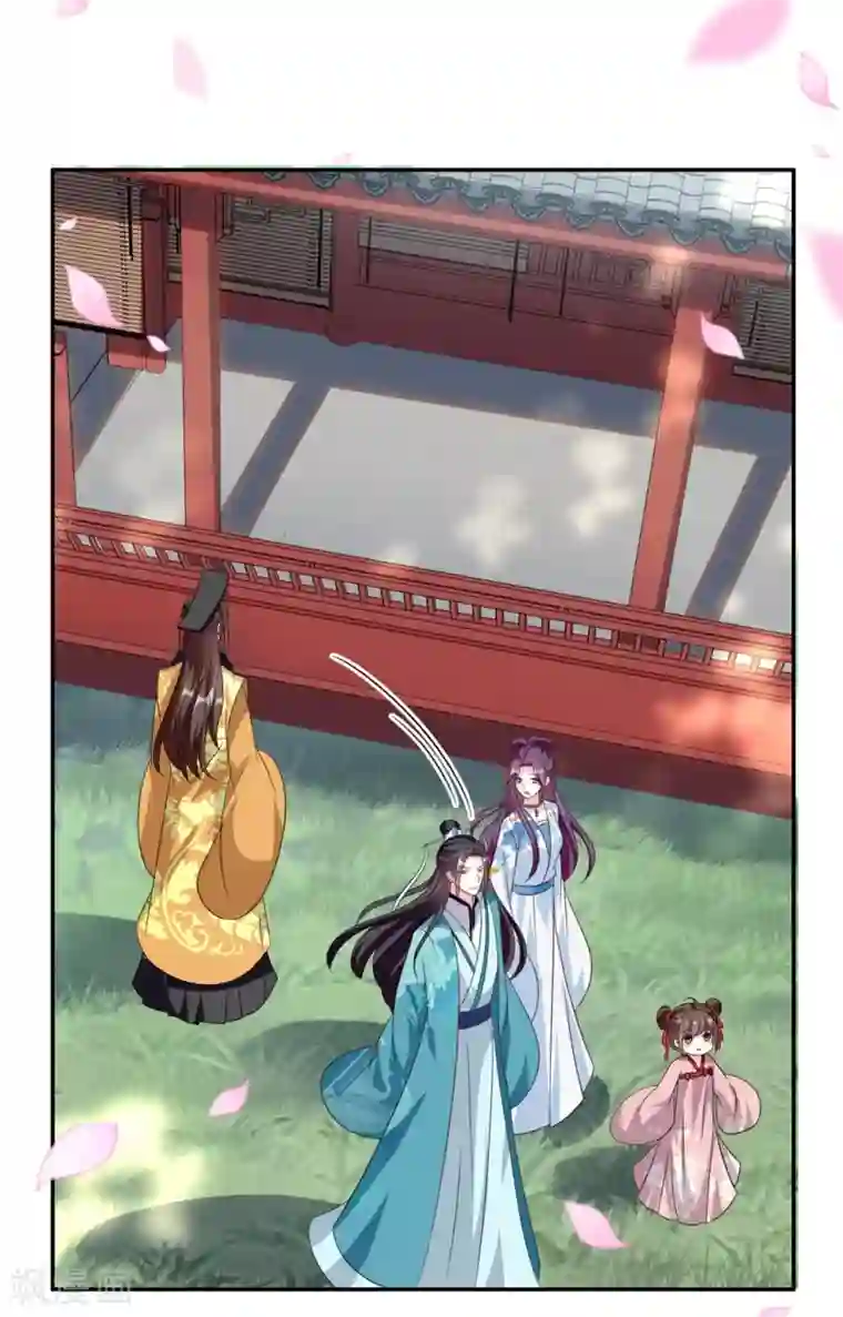 坏心王爷别惹我第176话 真相