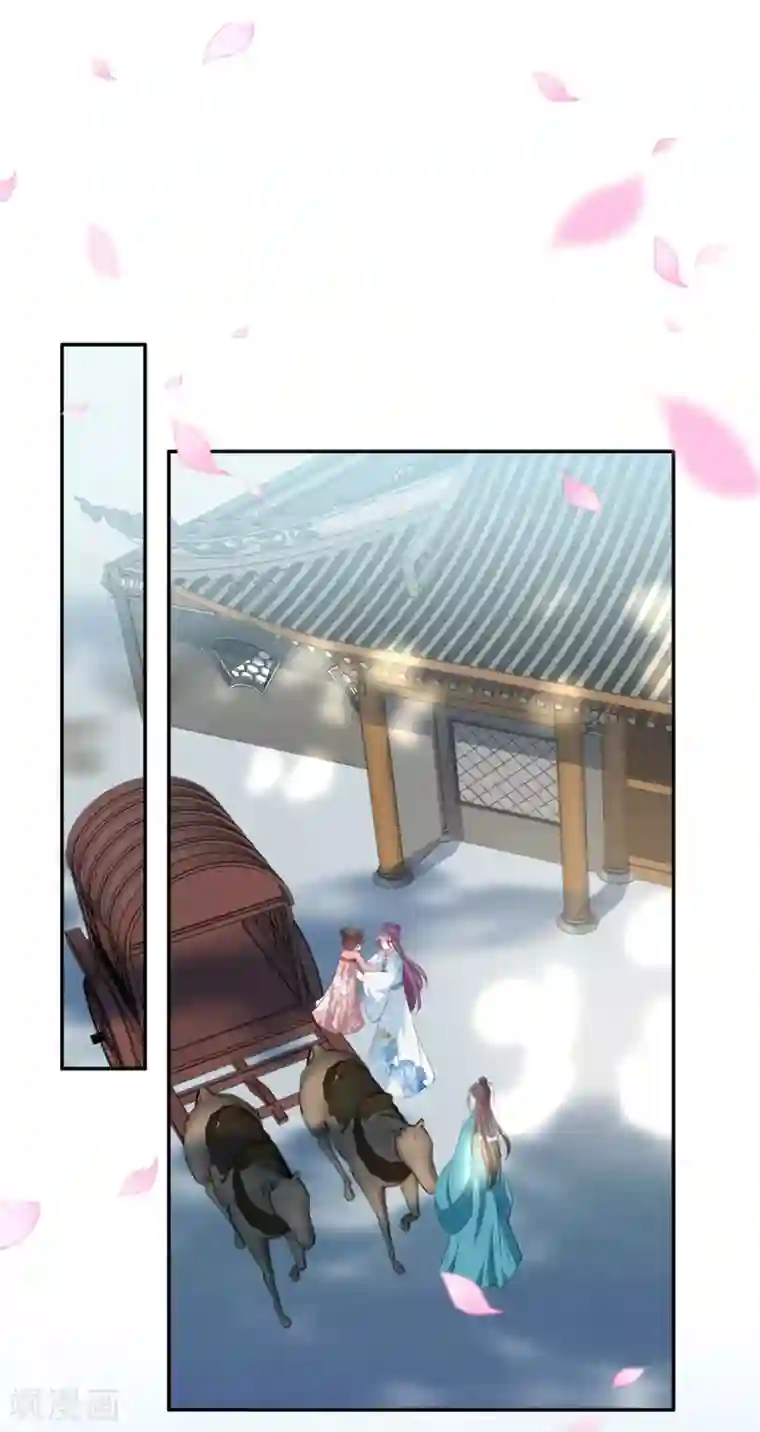 坏心王爷别惹我第176话 真相