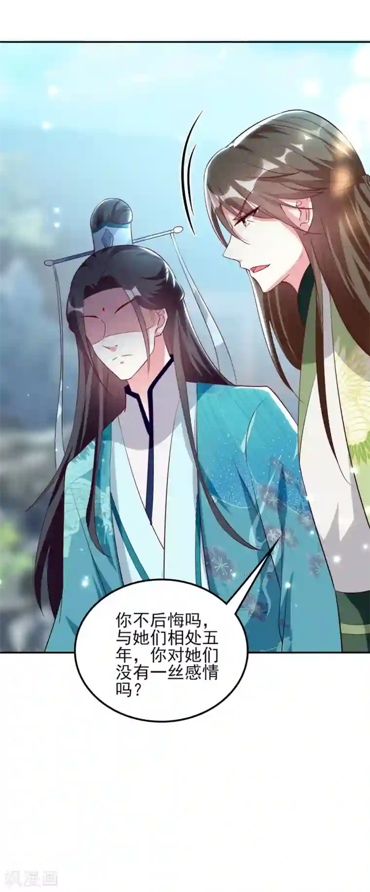 坏心王爷别惹我第176话 真相
