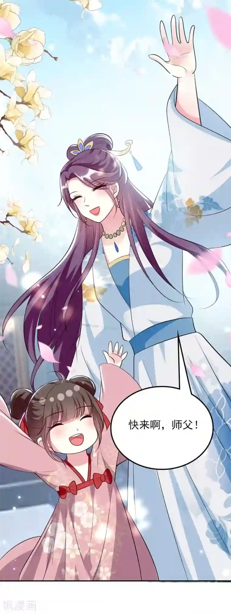 坏心王爷别惹我第176话 真相