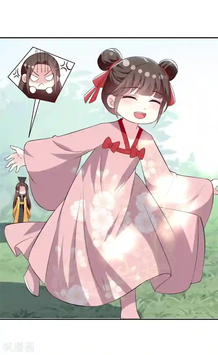 坏心王爷别惹我第176话 真相