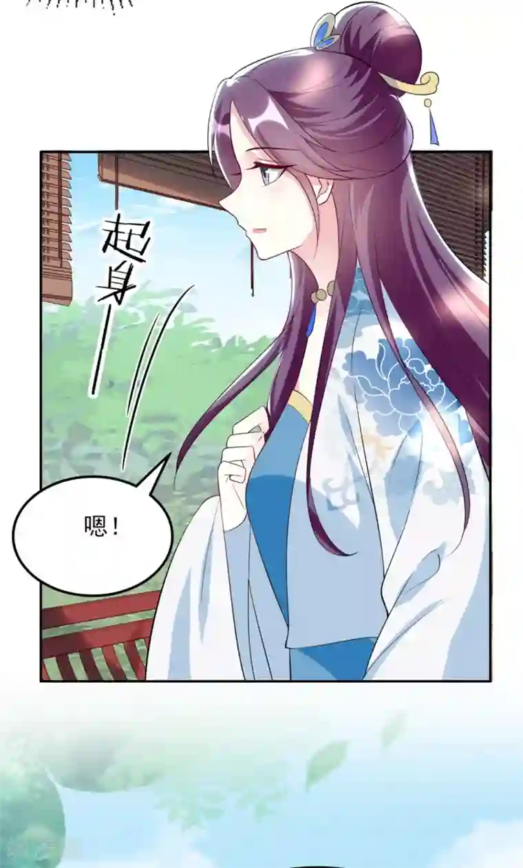 坏心王爷别惹我第176话 真相