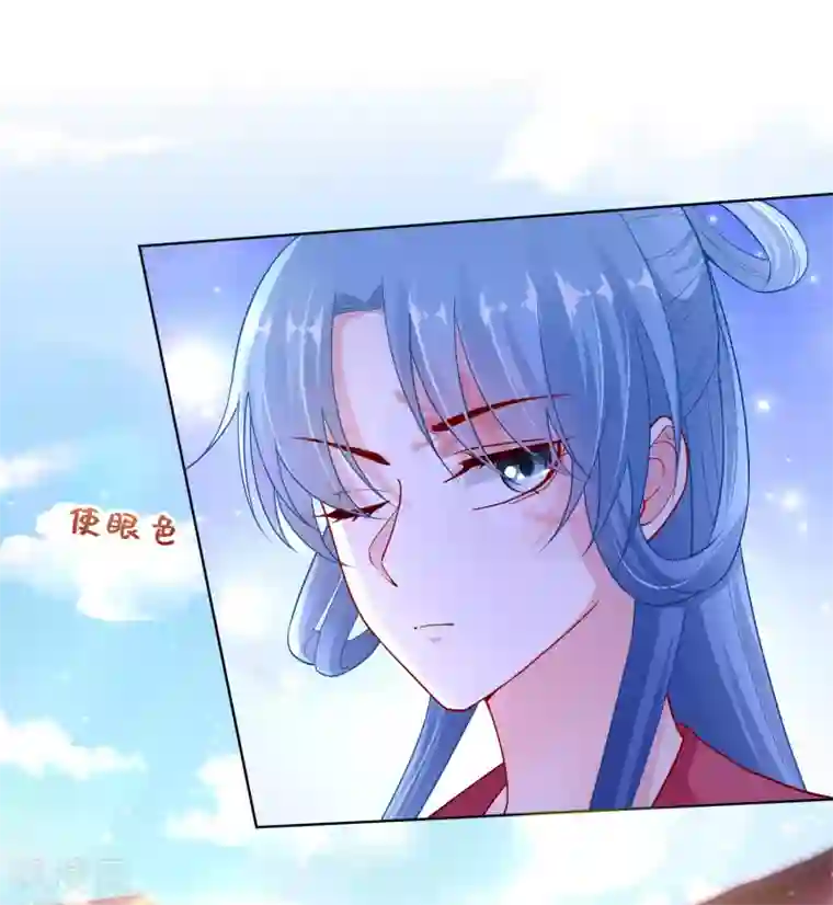 毒医嫡女第129话 最好不过不相识
