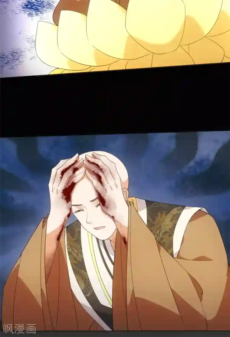 今天也没变成人第81话 诅咒？就这？