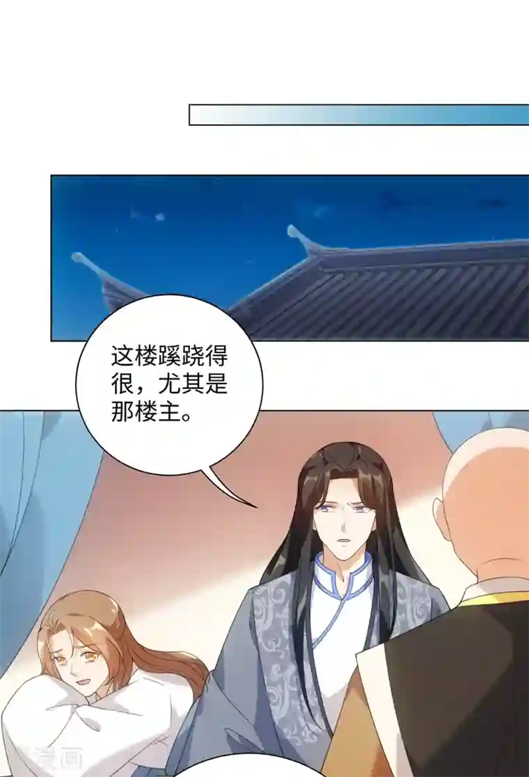 今天也没变成人第81话 诅咒？就这？