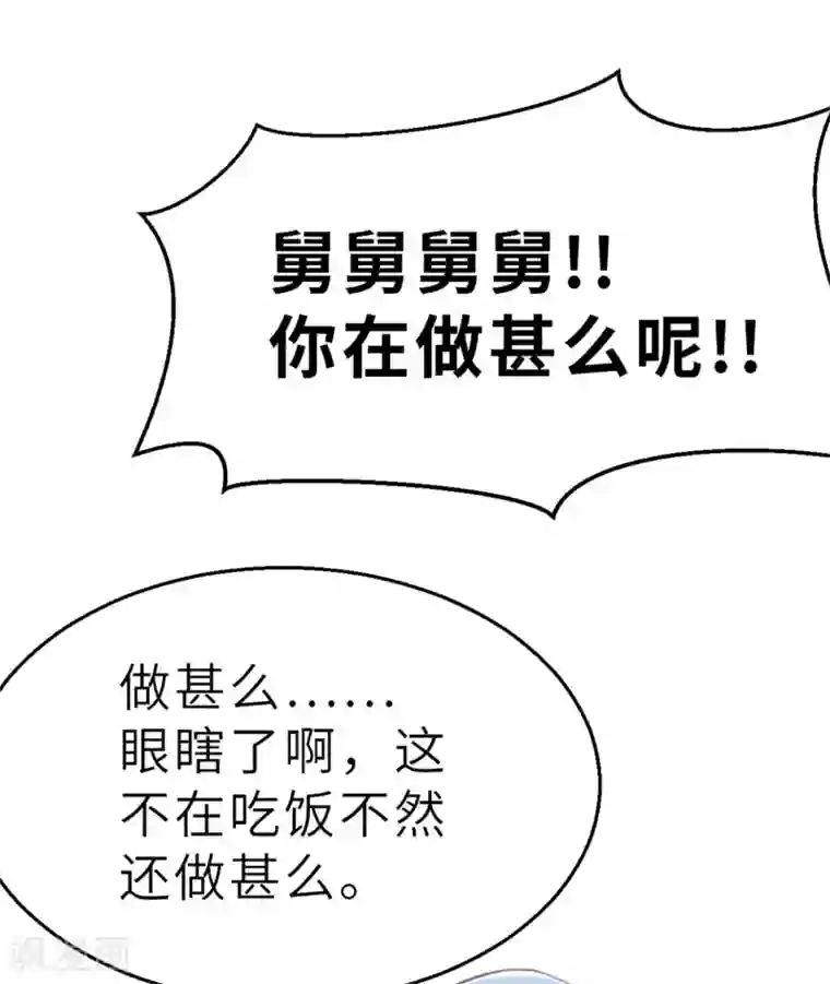 茶叶少女回忆篇5