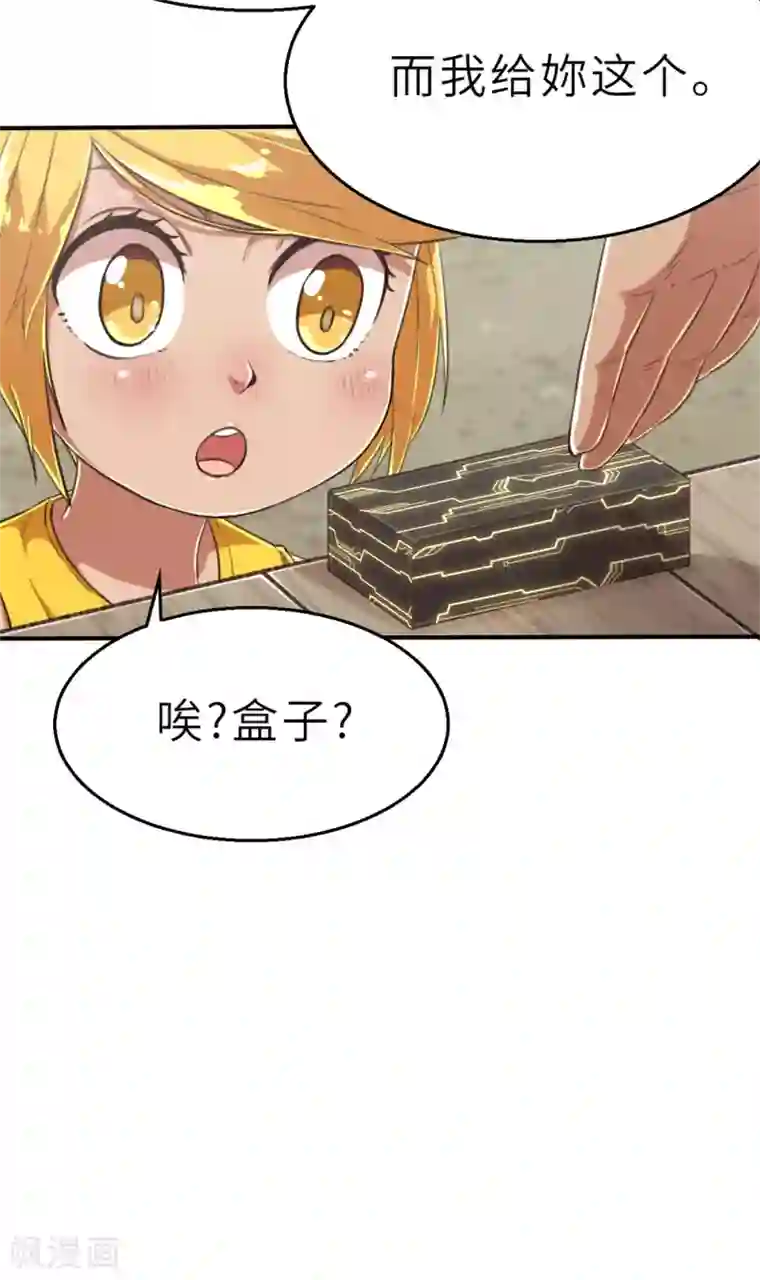 茶叶少女回忆篇5