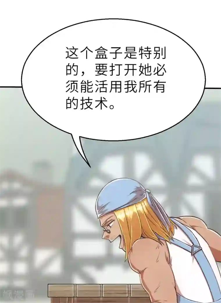 茶叶少女回忆篇5