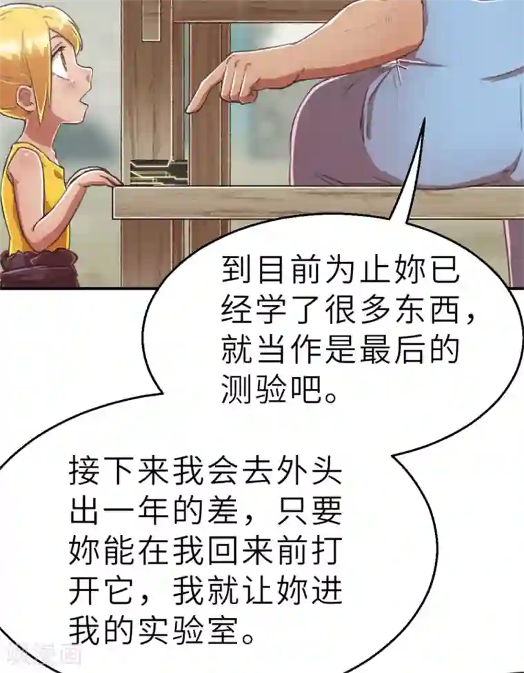 茶叶少女回忆篇5