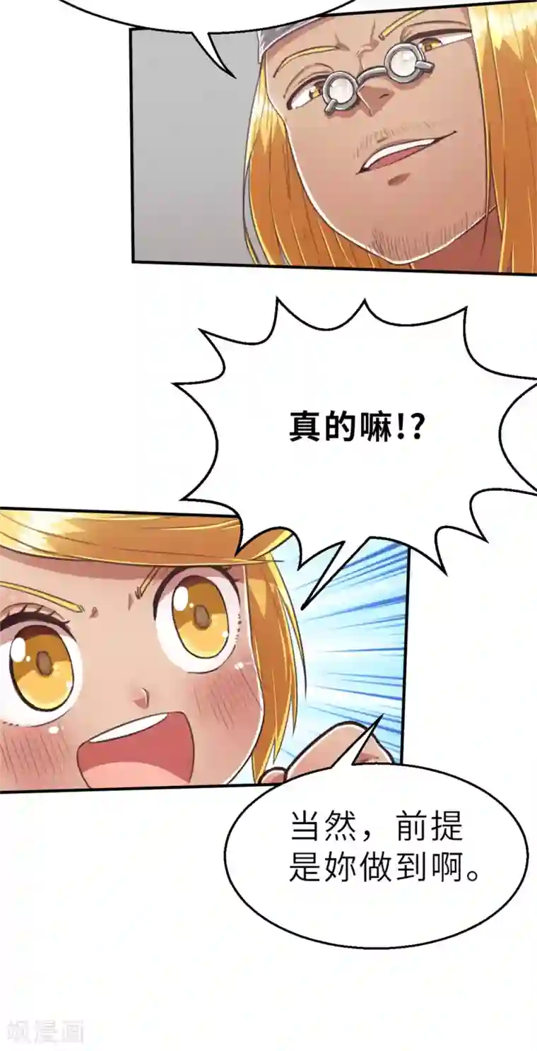 茶叶少女回忆篇5