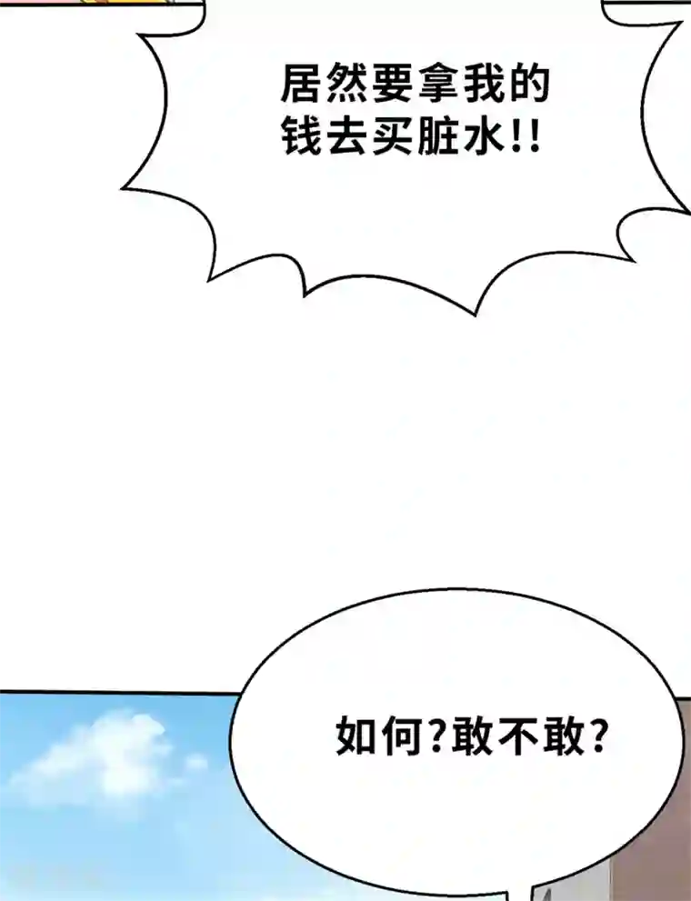 茶叶少女回忆篇5
