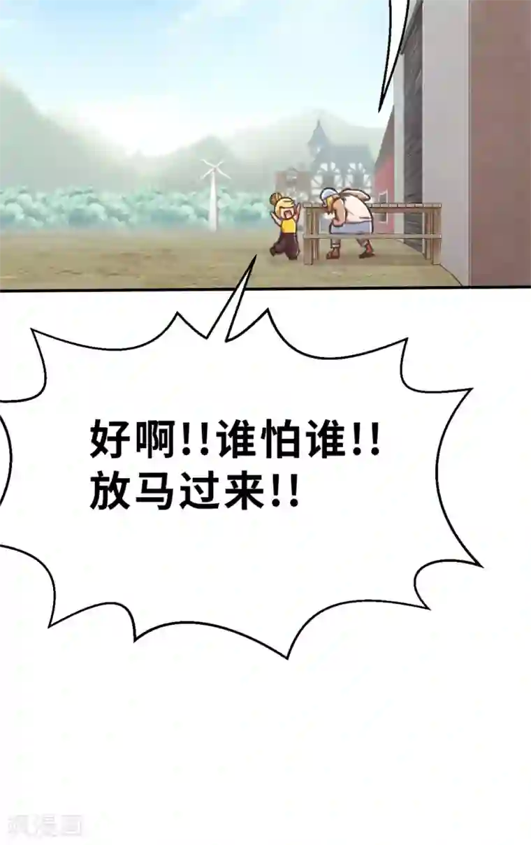 茶叶少女回忆篇5