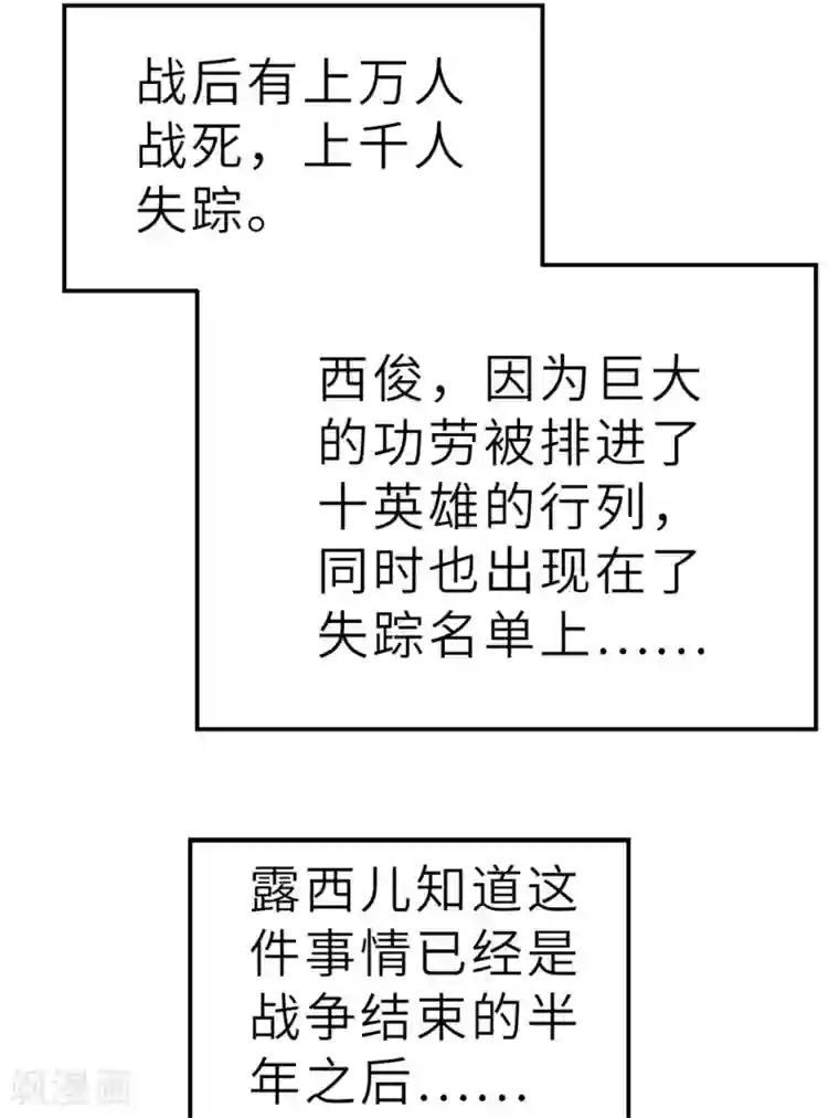 茶叶少女回忆篇5