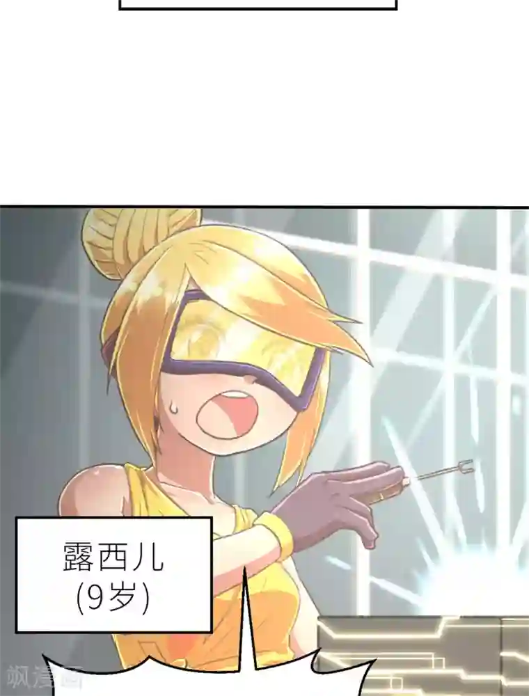 茶叶少女回忆篇5