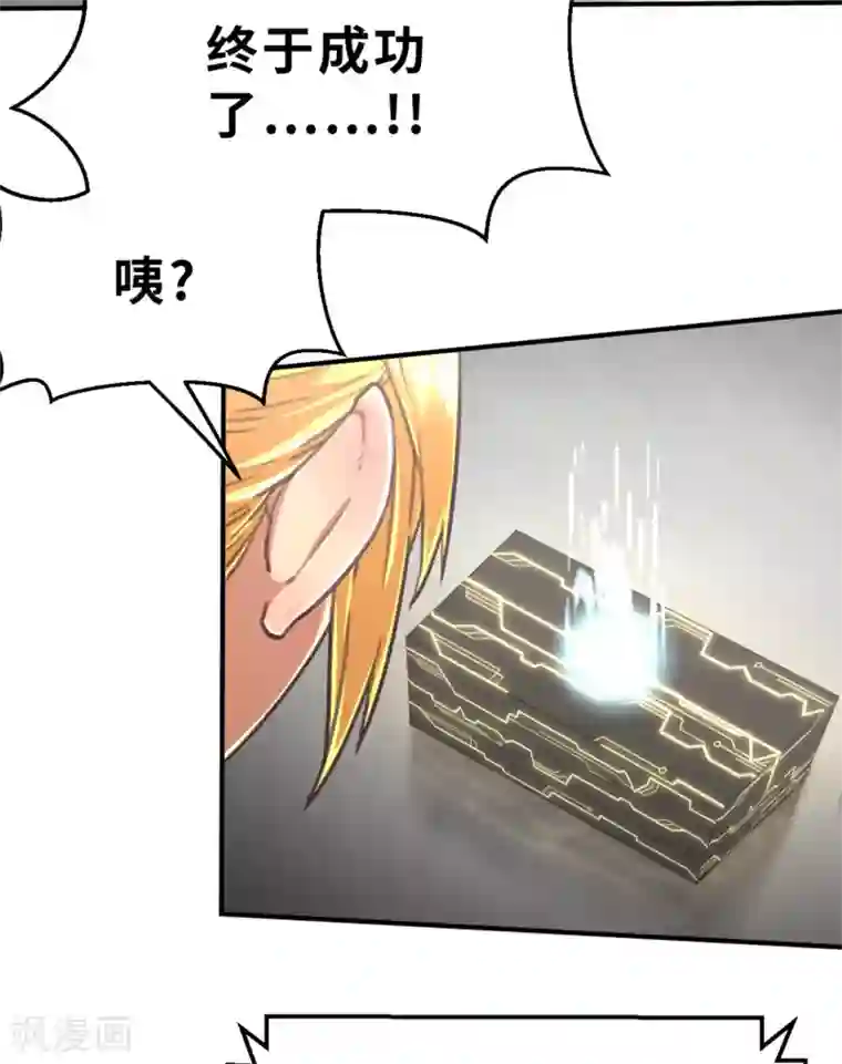 茶叶少女回忆篇5