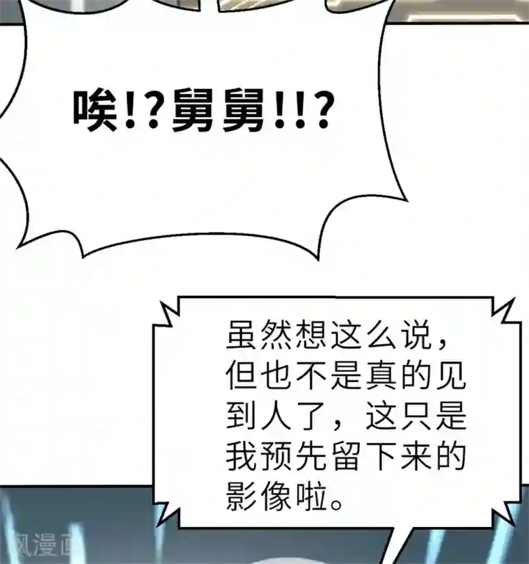 茶叶少女回忆篇5