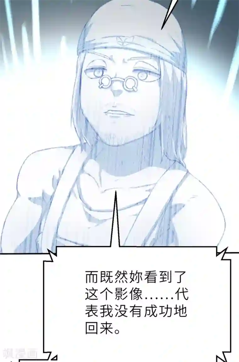 茶叶少女回忆篇5